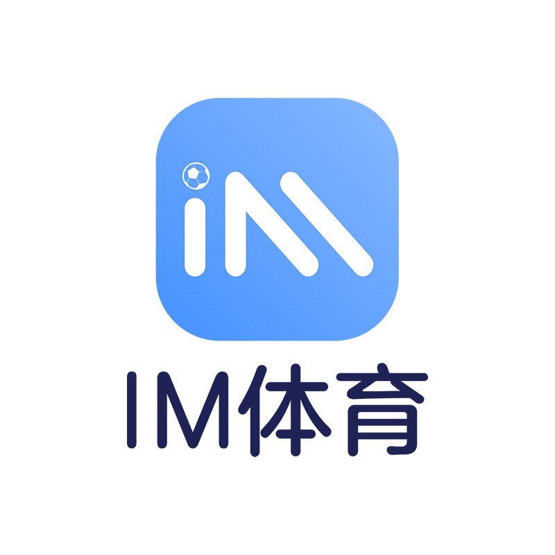 IM体育